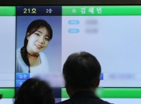 가석방 없는 종신형 적용...흉기난동 희생자 김혜빈씨 친구들 나섰다