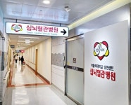 가톨릭대 성빈센트병원, ‘심뇌혈관병원’ 개원… 초대 병원장 성재훈 교수