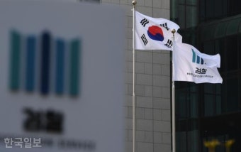 '고발사주' 손준성 검사장 승진... 