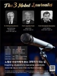 현미경 세계 최대 국제학술대회…노벨상 수상자들 강연도