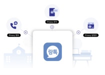 새벽 민원 폭탄에 SNS 털리는 교사들…번호없이 학부모 소통 앱 나왔다