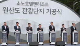 객실 1500개 서해안 최대 리조트 2028년 원산도에 문 연다