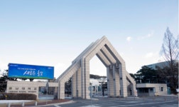 국립 충남대와 한밭대 수시모집서 선전...전년보다 소폭 상승