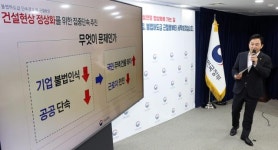 광주 학동 현장 붕괴 원인... 불법 하도급 여전, 대책은 재탕