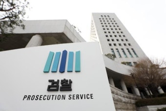 검찰 인사 후폭풍… '공안통' 서인선·'특수통' 손영배 등 줄사표