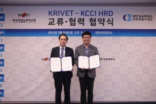 대한상의 인력개발사업단-한국직업능력연구원 업무협약 체결