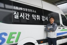 냄새에도 지문이 있다… 1만 가지 냄새 유발 데이터로 악취 추적
