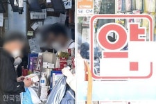 추석 연휴 문 여는 서울 병원·약국 9000곳 확인하세요