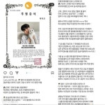돈으로 주세요, 저 말고 여기로! 청년들의 선한 트렌드 기념 기부