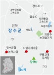 [느린 풍경] 지리산과 덕유산 사이 억새 능선... 그 아래 문명과 거리 둔 산골마을