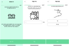 돼지농장 복지 점수는? 앱으로 농장 복지 자가진단 가능해졌다