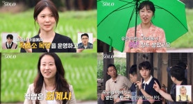 나는 솔로 17기 광수, 흑염소 목장 운영 옥순에 직진…데이트 상대로 선택