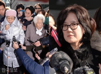 위안부 명예훼손 박유하 무죄... 