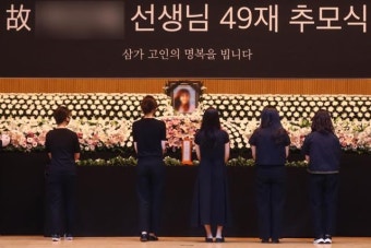 서이초 교사 순직 인정될까...유족 
