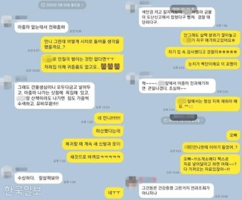 [단독] '불법 전과조회' 의혹 이정섭... 검찰 후배 등에 '조회 사주' 정황