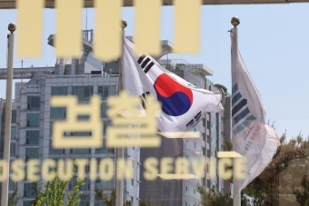 검찰, '백현동 수사무마' 임정혁 전 대검 차장 압수수색