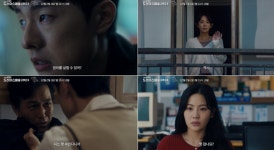 오버랩 나이프, 예고 영상 공개…혼란 빠진 김동휘