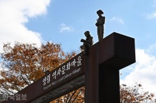 [느린 풍경] 호랑가시나무 언덕에 '서양촌'… 이 동네가 뜨는 이유