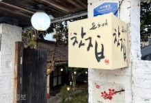 [느린 풍경] 호랑가시나무 언덕에 '서양촌'… 이 동네가 뜨는 이유