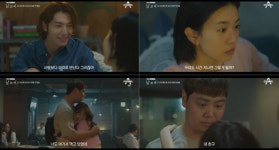 남과여, 하이라이트 영상 공개…이동해·이설 헤어질까
