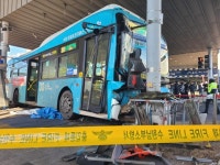 수원역 환승센터서 버스가 시민 다수 치어… 1명 사망, 11명 부상