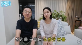 이지혜, 유튜브 수익 솔직 공개…5천만 원 기부
