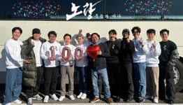 노량, 성탄 연휴 100만 돌파