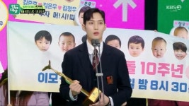 주우재 및 정이랑, 제5회 청룡시리즈어워즈에서 우수 예능인상 수상