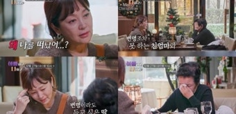 배우 이승연, 50년 만에 친엄마와 상봉 ('아빠하고 나하고')