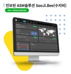 엘티시큐리티(주) | 기업들 사이버보안 강화를 위한 솔루션 공급