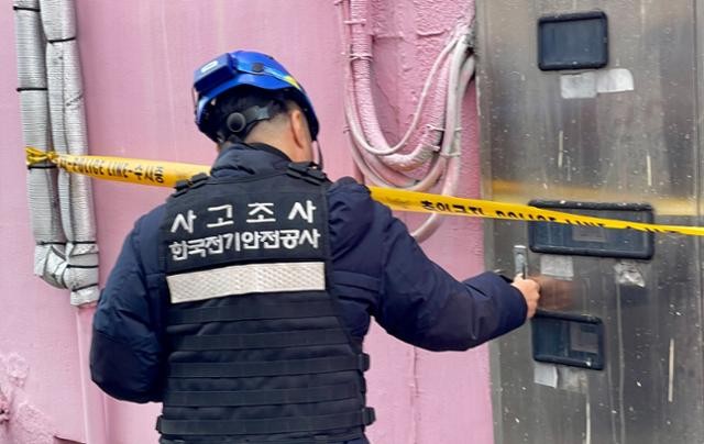 세종시 목욕탕 수중 안마기 감전사고, 제조사와 업주 책임 논란