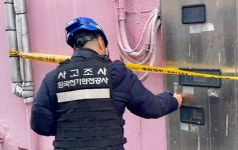3명 감전사 조치원 목욕탕 수중 안마기에 문제 있었나...