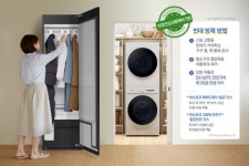 [New & Good]빈대 잡으려다 방 태우지 말고...건조기·스타일러 들여볼까