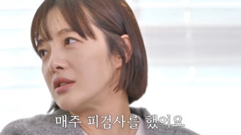 '난임 극복' 황보라 