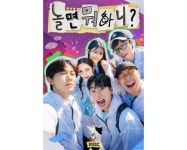 놀면 뭐하니?, 11억 3천만 원 기부 마음 나눌 수 있어 기뻐