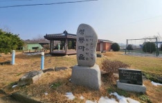 청룡마을‧등용동… 전남 용 관련 지명 310곳, 전국서 가장 많아