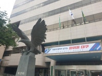대구시청 신청사 건립 첫 단추... 공유재산 5월 매각 청사진