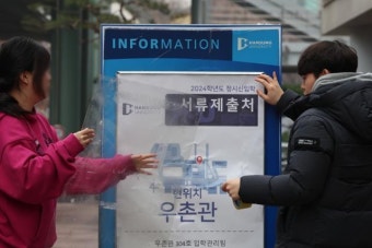 [사설] 덜컥 '무전공 입학’ 추진… 인기학과 쏠림 방지책부터