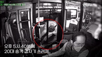 버스에서 의식 잃은 승객... 60대 베테랑 기사가 살렸다