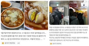 30년간 찾아주셔서 감사... 대치동 분식집 폐점 소식에 대기줄 늘어선 사연은