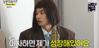 이이경 
