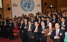 SH, 사칭 의혹 유엔해비타트 한국위 고소