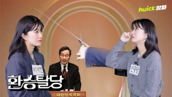 24년 민주당원의 탈당... 이낙연, 이준석과 '새로운 미래' 꿈꾸나? [영상]