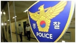 현직 경찰관 근무 파출소에서 숨진 채 발견