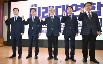 총선 '기호 3번' 잡아라… 이낙연-이준석-김종민 처음 뭉쳤다