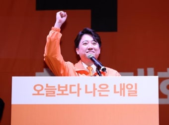 [단독] 개혁신당, 대표 궐위 시 '비대위' 없다…이준석 축출 학습효과