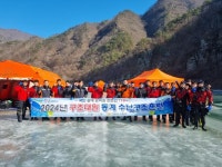 경북소방본부, 동절기 수난구조 훈련 비지땀