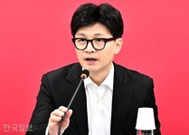 한동훈 