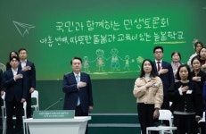 윤 대통령 늘봄학교, 올해 전국 모든 초등학교로 확대