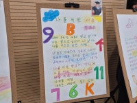 새로운 인생을 살고 있어요 만학도들 눈물의 졸업식